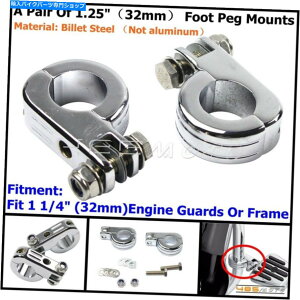 N[p[c n[[1-1 / 4 "GWK[hpI[goC|RNvW /n[hEFALbg Motorcycle Steel Mounts Clamps w/ Hardware Kit For Harley 1-1/4" Engine Guards
