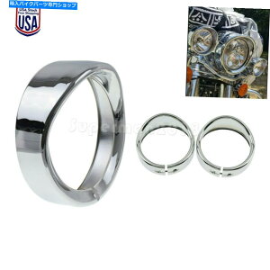 N[p[c Chrome 4.5 "⏕CgoCU[X^CO+ 7 ''wbhCggtBbgn[[ Chrome 4.5" Auxiliary light Visor Style Ring+ 7'' Headlight Trim Fit For Harley
