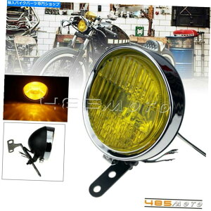 N[p[c 5-3 / 4 "wbhCgw / Chromer[U[CG[KXn[[`bp[{bT[ 5-3/4" Headlight w/ Chrome Built-In Visor Yellow Glass For Harley Chopper Bobber