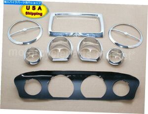 N[p[c Harley Tri Electra Glidê߂Chrome̓tFAOgQ[WXN[Jo[Lbg Chrome Inner Fairing Trim Gauge Screen Cover Kit For Harley Tri Electra Glide