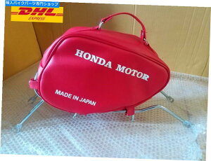 N[p[c z_C70 C90 CM90 CM91obObOV[hN[bNbh HONDA C70 C90 CM90 CM91 BAG LEG SHIELD CHROME RACK RED