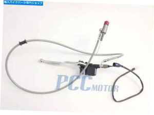 クロームパーツ 45 "クロム油圧クラッチレバーマスターシリンダーピットバイクMx U LV41 45" Chrome HYDRAULIC CLUTCH LEVER MASTER CYLINDER PIT BIKE MX U LV41
