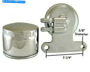 N[p[c n[[rbOcCX|[cX^[̂߂̃NICtB^[A_v^[Lbg CHROME OIL FILTER ADAPTER KIT FOR HARLEY BIG TWIN & SPORTSTER ALL YEARS