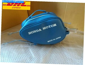 N[p[c z_C100 CA100 C102 CH102 C105 CA105bOV[hobON[bNu[ HONDA C100 CA100 C102 CA102 C105 CA105 LEG SHIELD BAG CHROME RACK BLUE