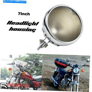 �N���[���p�[�c Harley Cafe Racer�p�N�����w�b�h���C�g�n�E�W���O�J�o�[�w�b�h�����v�V�F���o�P�b�g 7 in Chrome Headlight Housing Cover Head Lamp Shell Bucket For Harley Cafe Racer�y���s�A���i�z