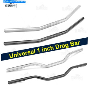 クロームパーツ 1 "オートバイドラッグバーハンドルバー用ハーリースポーツスター883ホンダヤマハ鈴木 1" Motorcycle Drag Bar Handlebars For Harley Sportster 883 Honda YAMAHA SUZUKI