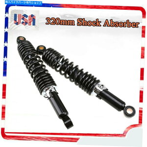 N[p[c GS125 320mm / 12.6uI[goCATXyVVbNAu\[o[NAJ FOR SUZUKI GS125 320MM/12.6" MOTORCYCLE REAR SUSPENSION SHOCK ABSORBER CHROME US