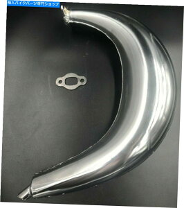 N[p[c CDHPOWER CDH67oii}t[^J[KXd] CDHPOWER CDH67 Banana Muffler Bigger One Chromed Color - Gas Motorized Bicycle
