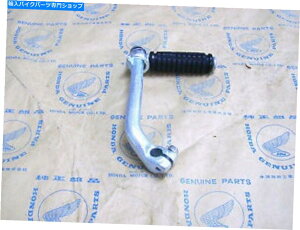 N[p[c z_C100 CA100 C102 C115 C110 C105T 50LbNX^[gX^[^[NNo[11mm HONDA C100 CA100 C102 C115 C110 C105T 50 Kick Start Starter Crank Lever 11mm