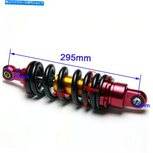 N[p[c 295mm 11.6 "AVbN_[gsbgoCNSDG SSR Taotao Coolster 110cc 125 CC SUNL 295mm 11.6" Rear Shock Dirt Pit Bike SDG SSR Taotao Coolster 110cc 125 cc SUNL