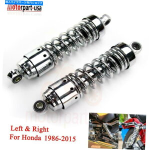 クロームパーツ ホンダ逆転CMX250 CA250 86-15のための左右後部衝撃吸収装置サスペンション Left & Right Rear Shocks Absorber Suspension For Honda Rebel CMX250 CA250 86-15