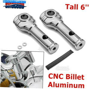 �N���[���p�[�c �n�[���[�_�C�iFXD�\�t�g���[�h�L���O�p6 '' Lift Chrome 1 ''�n���h���o�[���C�U�[�N�����v 6'' Lift Chrome 1'' Handlebar Riser Clamp For Harley Dyna FXD Softail Road King�y���s�A���i�z
