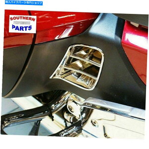 N[p[c NXJbtJo[CT[gz_S[hEBO2012yUP F6B CHROME SCUFF COVER INSERTS HONDA GOLDWING 2012 & up F6B