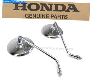 N[p[c Vz_~[ZbgXL100-500 CB200-750 CL200-450 GL1000 CX500ijA46 New Honda Mirror Set XL100-500 CB200-750 CL200-450 GL1000 CX500 (See Notes) #a46
