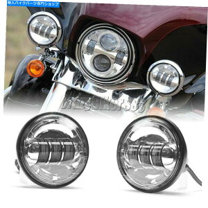 �N���[���p�[�c �n�[���[���[�h�L���O�G���N�g���O���C�h�c�[�����O�̂��߂�2x 4-1 / 2 �N����LED�⏕�� 2x 4-1/2 Chrome LED Auxiliary Light For Harley Road King Electra Glide Touring�y���s�A���i�z