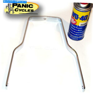 N[p[c 㕔5 "-6"tF_[u[XXeCT|[gN[n[[TRI XS650 Bobber Chopper EA REAR 5"-6" FENDER BRACE STAYS SUPPORT CHROME HARLEY TRI XS650 BOBBER CHOPPER EA