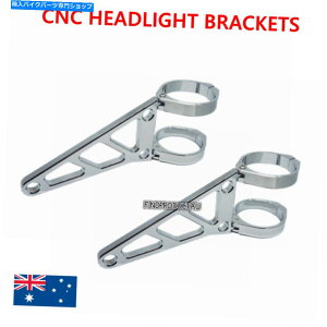 N[p[c Chrome CNCfB[vJbgA~jE49/50 / 51/52 / 53mmwbhCguPbgJtF[T[oCN Chrome CNC deep cut aluminum 49/50/51/52/53mm headlight bracket cafe racer bikes