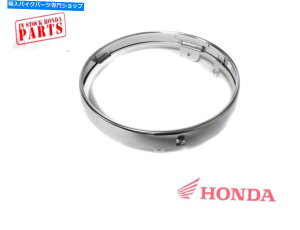 N[p[c V΃z_N[wbhCgOVT750 VT1100 New Geniune Honda Chrome Headlight Trim Ring Many VT750 VT1100
