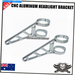 N[p[c Chrome CNCfB[vJbgA~jE49/50 / 51/52 / 53mmwbhCguPbgJtF[T[oCN Chrome CNC deep cut aluminum 49/50/51/52/53mm headlight bracket cafe racer bikes