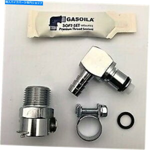 N[p[c 5/16C`̂߂̃NCbNfBXRlNgRz[XJbvOLbgi2s[XjFP-QDCR1200GSW Quick Disconnect Fuel Hose Coupling Kit (2 Piece) for 5/16" hoses FP-QDCR1200GSW