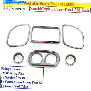 N[p[c n[[ - Davidson Road GlidepCi[tFAOXs[h[^[WIXs[J[gLbgLbg Inner Fairing Speedometer Radio Speaker Trim Kit For Harley-Davidson Road Glide