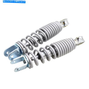 N[p[c }nPw50 Dirt Q9X1̂߂2s[XAAu\[o[VbNTXyVN 2PCS Rear Absorber Shock Suspension Chrome Replacement for Yamaha PW50 Dirt Q9X1
