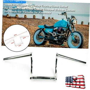 N[p[c Harley Sportster XL883 1200 SoStail Dynâ߂Chrome 1 "C`hbOZo[nho[ Chrome 1"Inch Drag Z Bar Handlebar For Harley Sportster XL883 1200 Softail Dyna