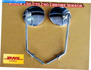 N[p[c z_pX|[gC50 C70 C90 C90 CHROME~[1yAOXbh[SA462] HONDA PASSPORT C50 C70 C90 Chrome MIRROR 1 PAIR LONG THREAD [sa462]