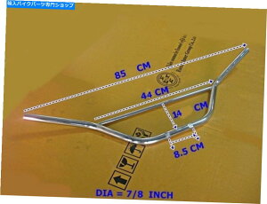 N[p[c }nXT550N[nho[ "REPRO" 7/8 "[AS605] YAMAHA XT550 CHROME HANDLE BAR "REPRO" 7/8" [as605]