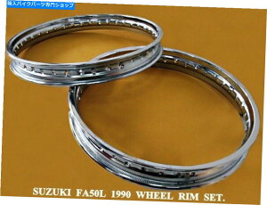 N[p[c SUZUKI FA50L 1990tgAN[zC[Zbg2s[X[MI96] SUZUKI FA50L 1990 FRONT & REAR CHROME WHEEL RIM SET 2PCS [mi96]