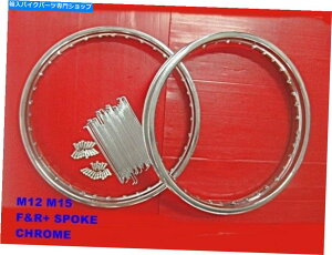 N[p[c M12 M15tgAN[zC[2s[XB +X|[N72 PCݒ肵܂B [MI2477] SUZUKI M12 M15 FRONT & REAR CHROME WHEEL RIM 2Pcs. + SPOKE SET 72 Pcs. [mi2477]