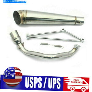 N[p[c Honda Ruckus Zoomer GY6XN[^[125cc - 150ccN̂߂̔rC}t[ Exhaust Muffler Pipe For Honda Ruckus Zoomer GY6 Scooter 125cc - 150cc Chrome