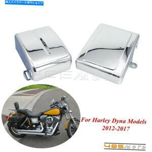 �N���[���p�[�c Harley Dyna 2012-2017 Low Rider FXDL�̂��߂�2�s�[�X�N�����d�r���t�F�A�����O�J�o�[ 2Pcs Chrome Battery Side Fairing Covers For Harley Dyna 2012-2017 Low Rider FXDL