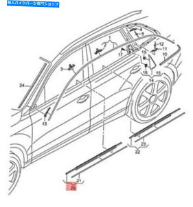 N[p[c Audi Q5 83B 83BEBhEXbgV[8R0853284E2ZZ Genuine AUDI Q5 83B 8RB Window Slot Seal With Trim Strip Chrome 8R0853284E2ZZ
