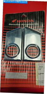 �N���[���p�[�c �z���_�V���h�E�G�A��VT750C�N���[���X�C���O�A�[���s�{�b�g�J�o�[P / N 08P57-MEG-100 Honda Shadow Aero VT750C Chrome Swingarm Pivot Cover P/N 08P57-MEG-100