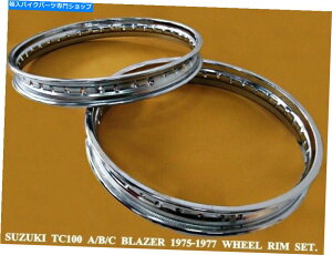 �N���[���p�[�c ���TC100 A / B / C BLAZER 1975-1977�t�����g�����A�N���[���z�C�[�������Z�b�g2�{[MI152] SUZUKI TC100 A/B/C BLAZER 1975-1977 FRONT&REAR CHROME WHEEL RIM SET 2PCS [mi152]