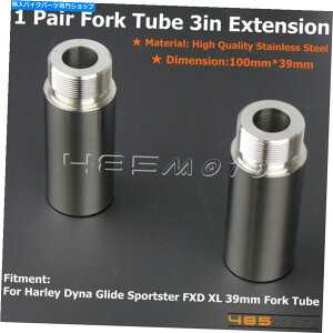 N[p[c n[[X|[cX^[XL 39mmtH[N`[û߂̃I[goCtgtH[N`[u3in Motorcycle Front Fork Tube 3in Extensions For Harley Sportster XL 39mm Fork Tube