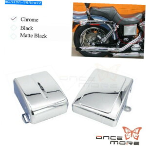 �N���[���p�[�c Harley Dyna Street Bob FXDB�̂��߂̃N�����I�[�g�o�C�o�b�e���[�T�C�h�t�F�A�����O�J�o�[ Chrome Motorcycle Battery Side Fairing Cover for Harley Dyna Street Bob FXDB