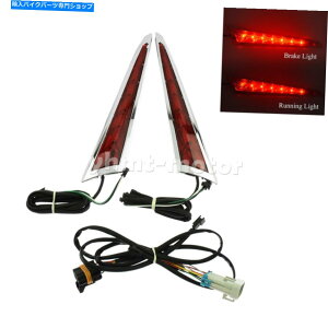 N[p[c ̃NX̃}Oî߂̃N[㕔ThobOTChԂLEDe[Cg Chrome Rear Saddlebag Side Red LED Tail Light for Victory Cross Roads Magnum