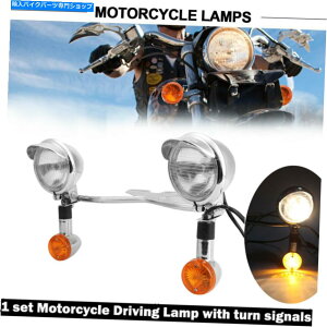 N[p[c 쓮ʉ߃X|bgCgo[uPbgW /I[goC̃JX^p̃^[MLbg Driving Passing Spot Lights Bar Bracket w/ Turn Signal Kit For Motorcycle Custom