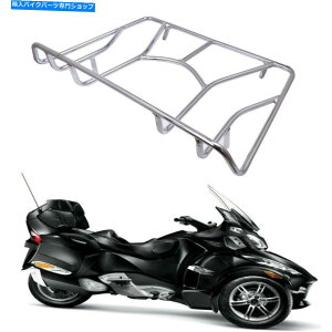 N[p[c Chrome Rear TrunkוgbvbNAM Spyder RT / RTS / RT LTD LIMITED US Chrome Rear Trunk Luggage Top Rack For Can Am Spyder RT/ RTS/ RT Ltd Limited US