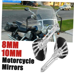 �N���[���p�[�c Harley Street Glide Road King Suspail�̂��߂̃N�����I�[�g�o�C�̓��W���n���h�~���[ Chrome Motorcycle Skull Hand Mirrors For Harley Street Glide Road King Softail�y���s�A���i�z