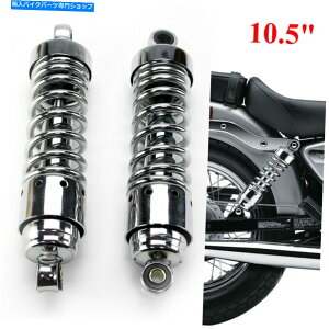N[p[c [^[TCNAVbNzTXyT[̂߂̃TXyV250 CMX250 1986-2016 Motorcycle Rear Shocks Absorber Suspension For Honda Rebel 250 CMX250 1986-2016