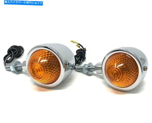 N[p[c [^[oCNCWP[^[gJtF[T[XNuubgoCNXg[gt@C^[ - N Motorbike Indicators Retro Cafe Racer Scrambler Brat Bike Streetfighter - Chrome