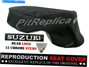 N[p[c XYLAC50 AC 50 K50 K 50 1974 '74ThV[gJo[W /N{^[Sott] SUZUKI AC50 AC 50 K50 K 50 1974 '74 SADDLE SEAT COVER W/ CHROME BUTTONS [SOTT]