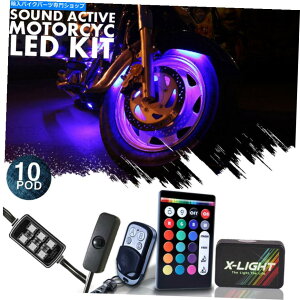 N[p[c 60LEDJX^I[goCANZglI10N|bhƖCgLbg18+F 60LED Custom Motorcycle Accent Neon 10 Chrome Pod Lighting Light Kit 18+ Color