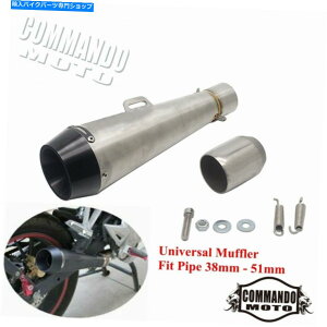 N[p[c }nYZF R6GSXR`bp[̂߂38-51mmI[goC̔rC}t[ 38-51mm Motorcycle GP Exhaust Muffler Pipe For Yamaha YZF R6 Suzuki GSXR Chopper