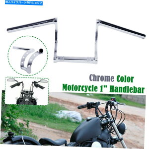クロームパーツ 1 '' zドラッグハンドルバーバークロムのためのハーレースポーツスターソフトチョッパースポーツスター 1'' Z Drag Handlebars Bar Chrome For Harley Sportster Softail Chopper Sportster
