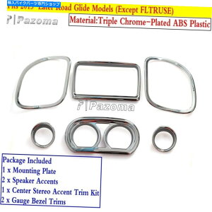 N[p[c Harley Road Glide Fltrx 15-18pN[Ci[tFAO_bVQ[WWIgLbg Chrome Inner Fairing Dash Gauge Radio Trim Kit For Harley Road Glide FLTRX 15-18