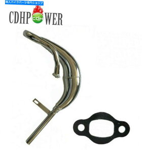 N[p[c CDHPOWERN[hCDH66}t[rCc}t[KX[^[oCN CDHPOWER Chromed CDH66 Muffler Exhaust Expansion Chamber Muffler-Gas Motor Bike